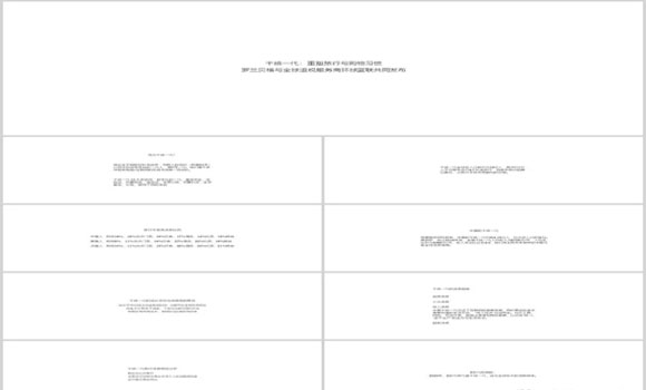 南京影視制作過程